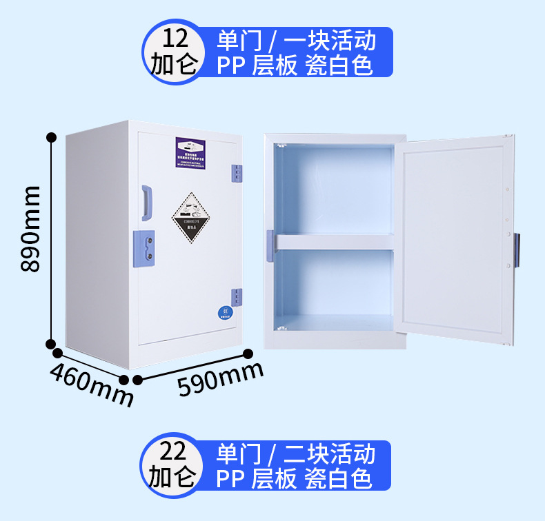 选11